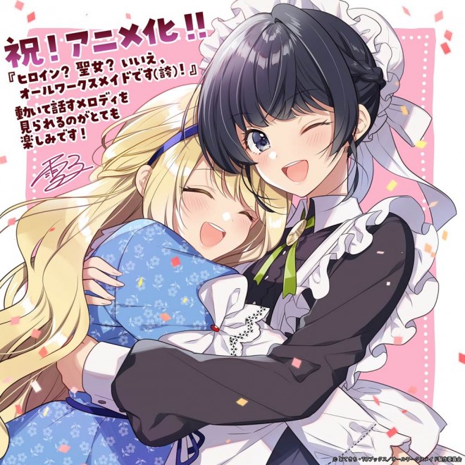  All-Works Maid